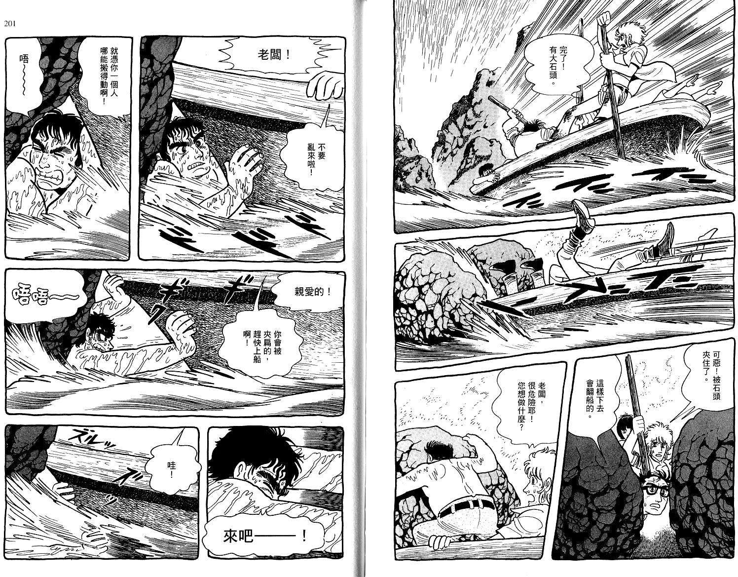 第98页