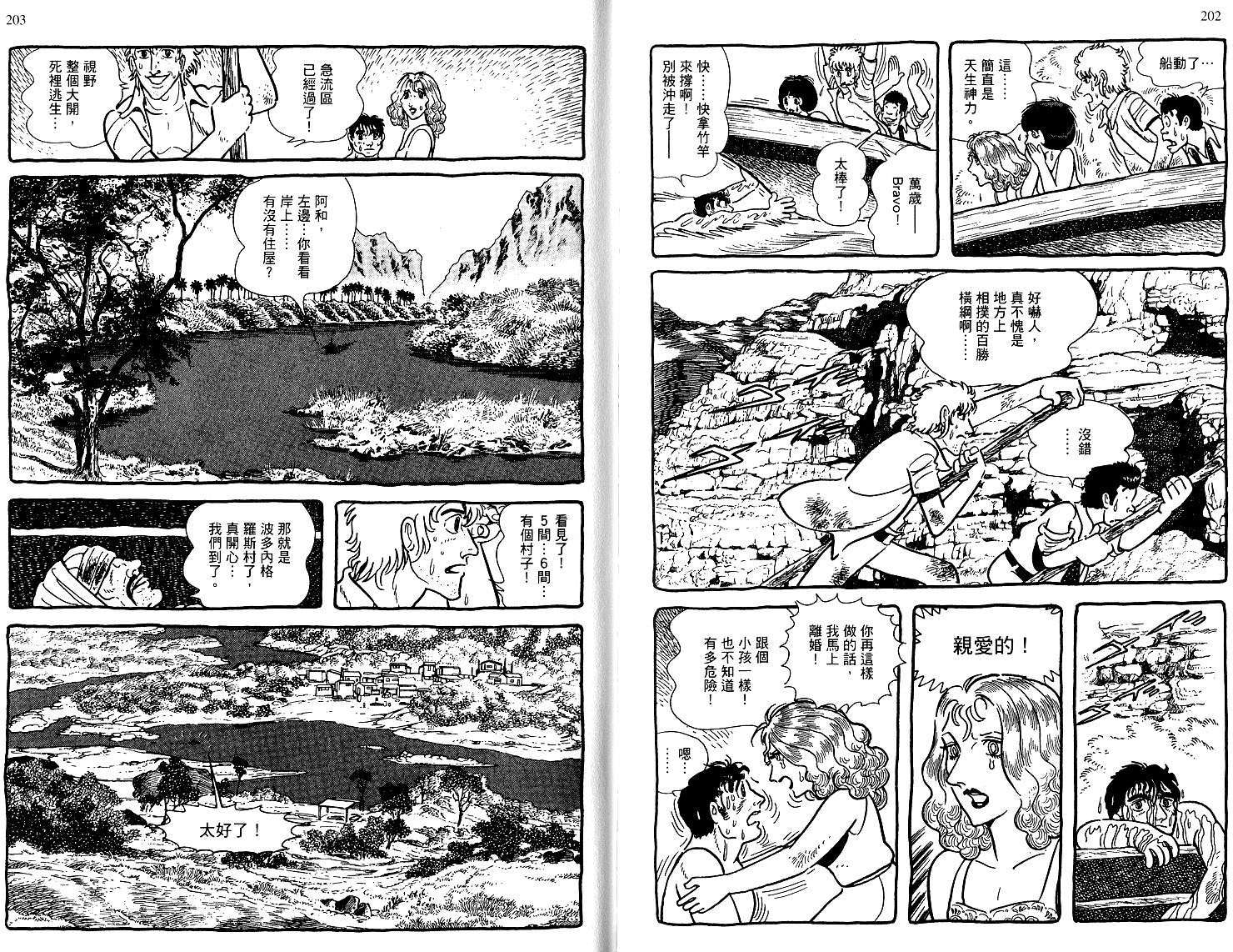 第99页