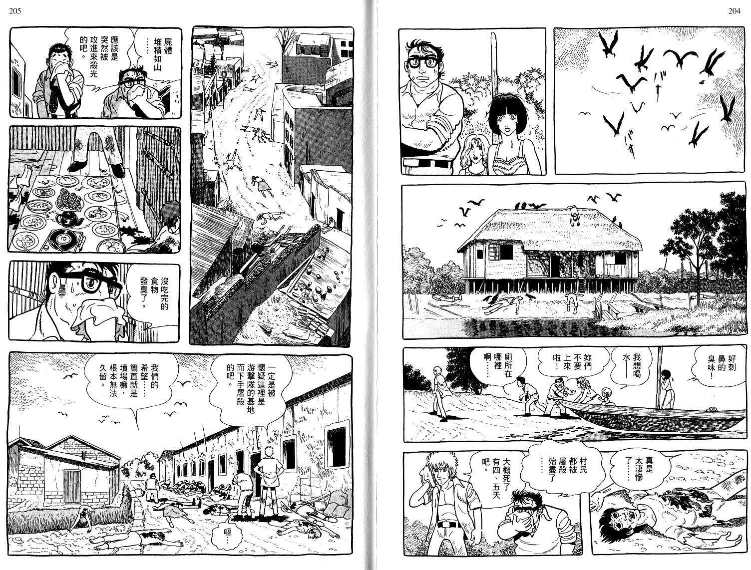 第100页