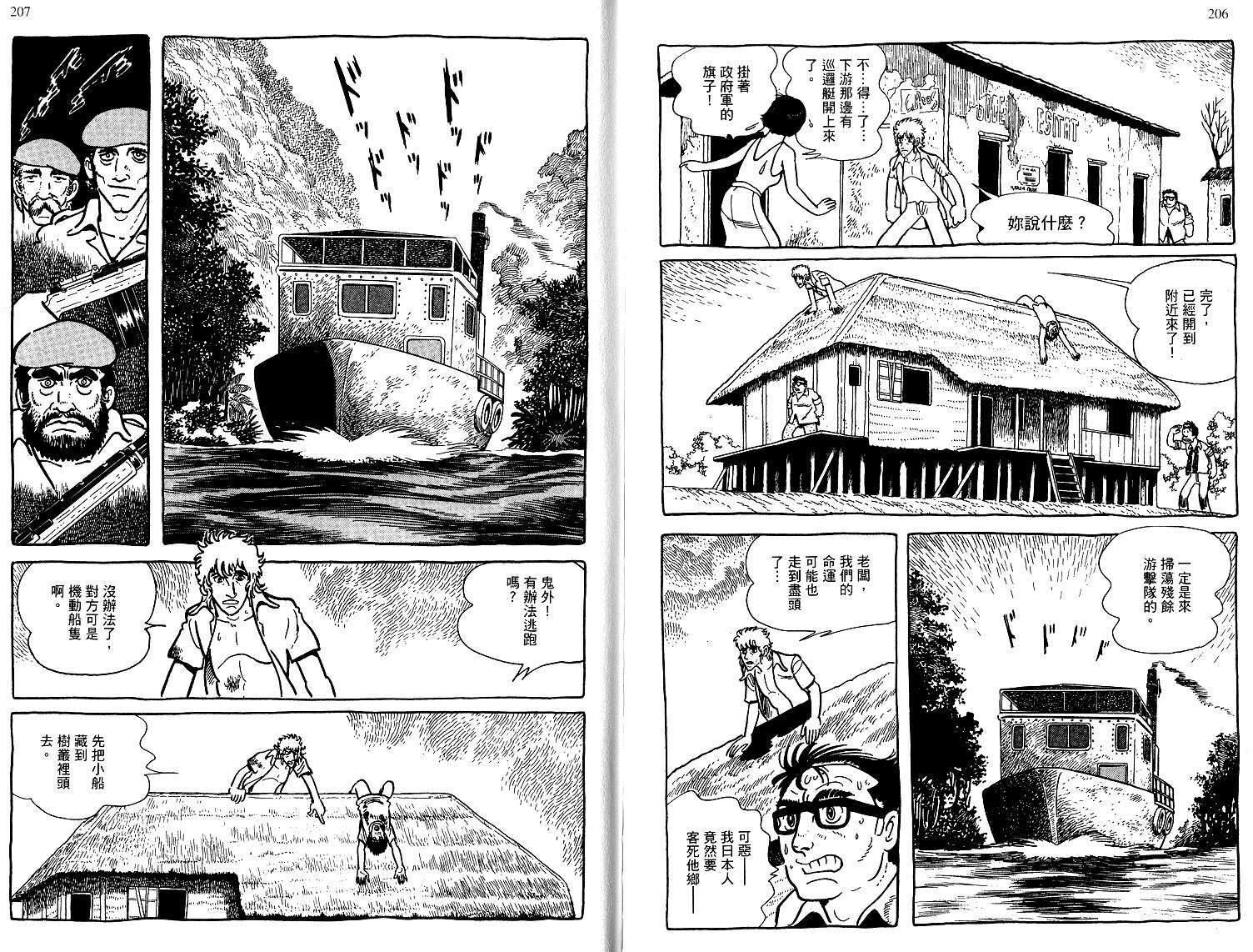 第101页