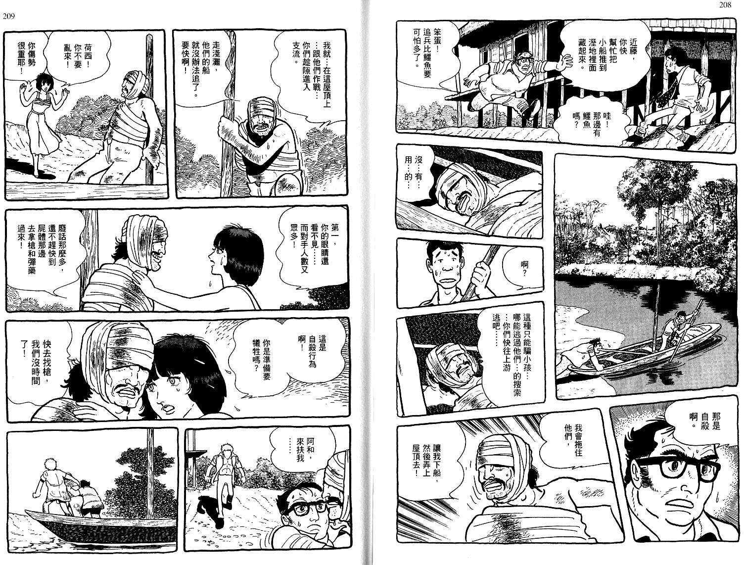 第102页