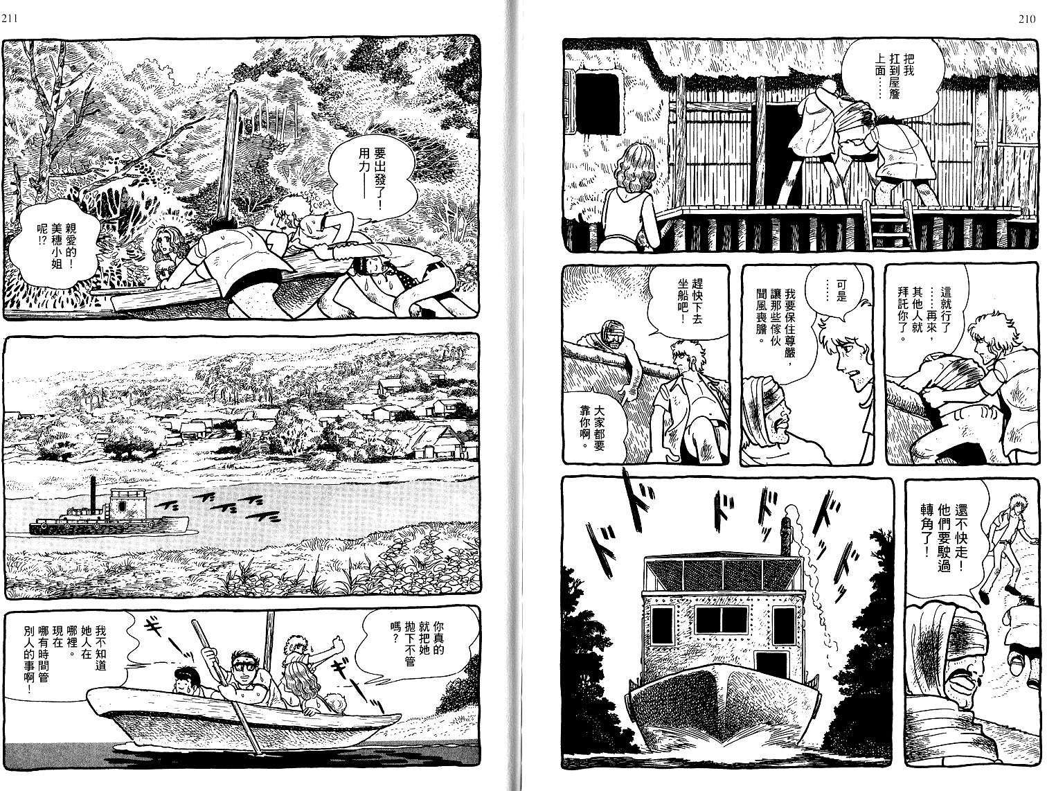 第103页