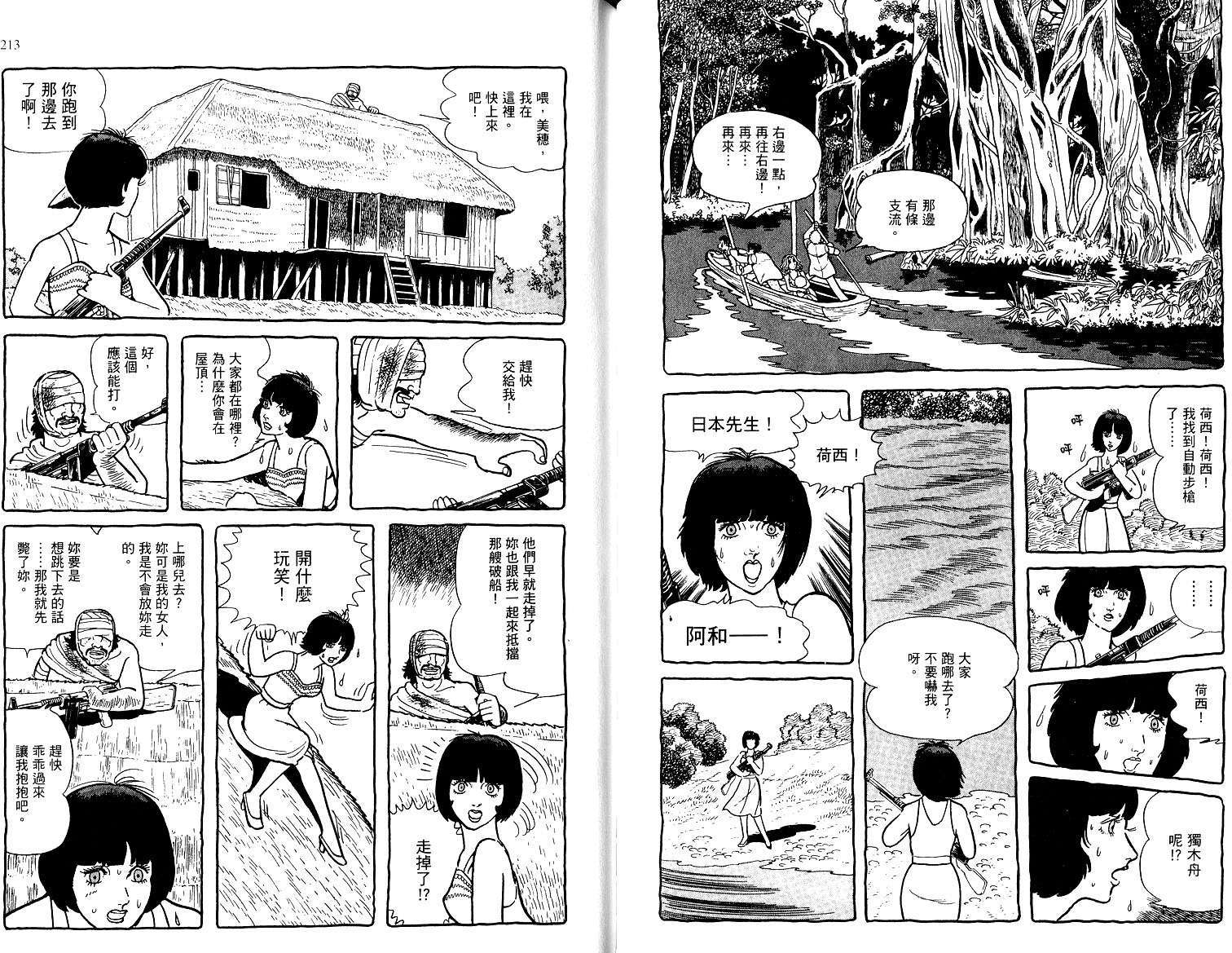 第104页