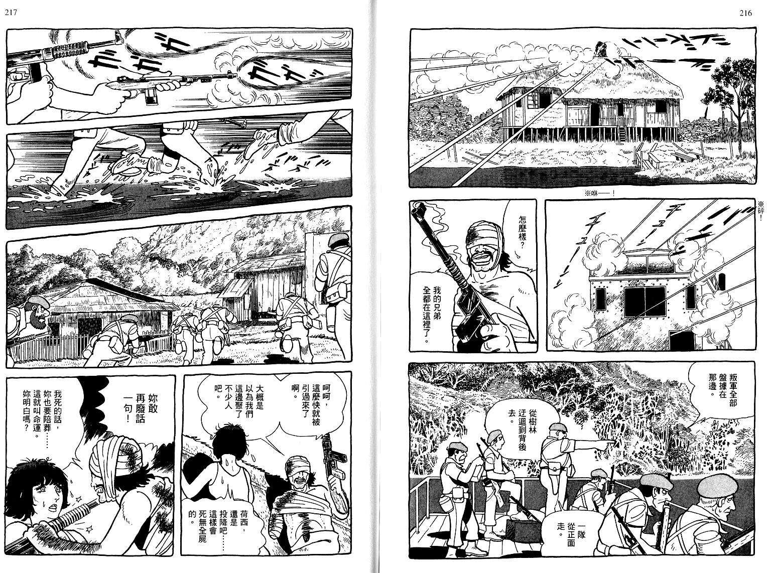 第106页