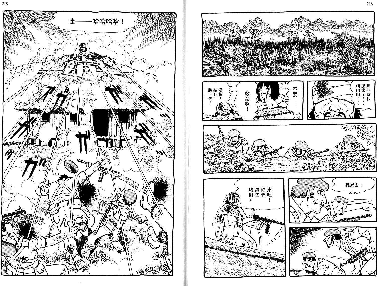 第107页