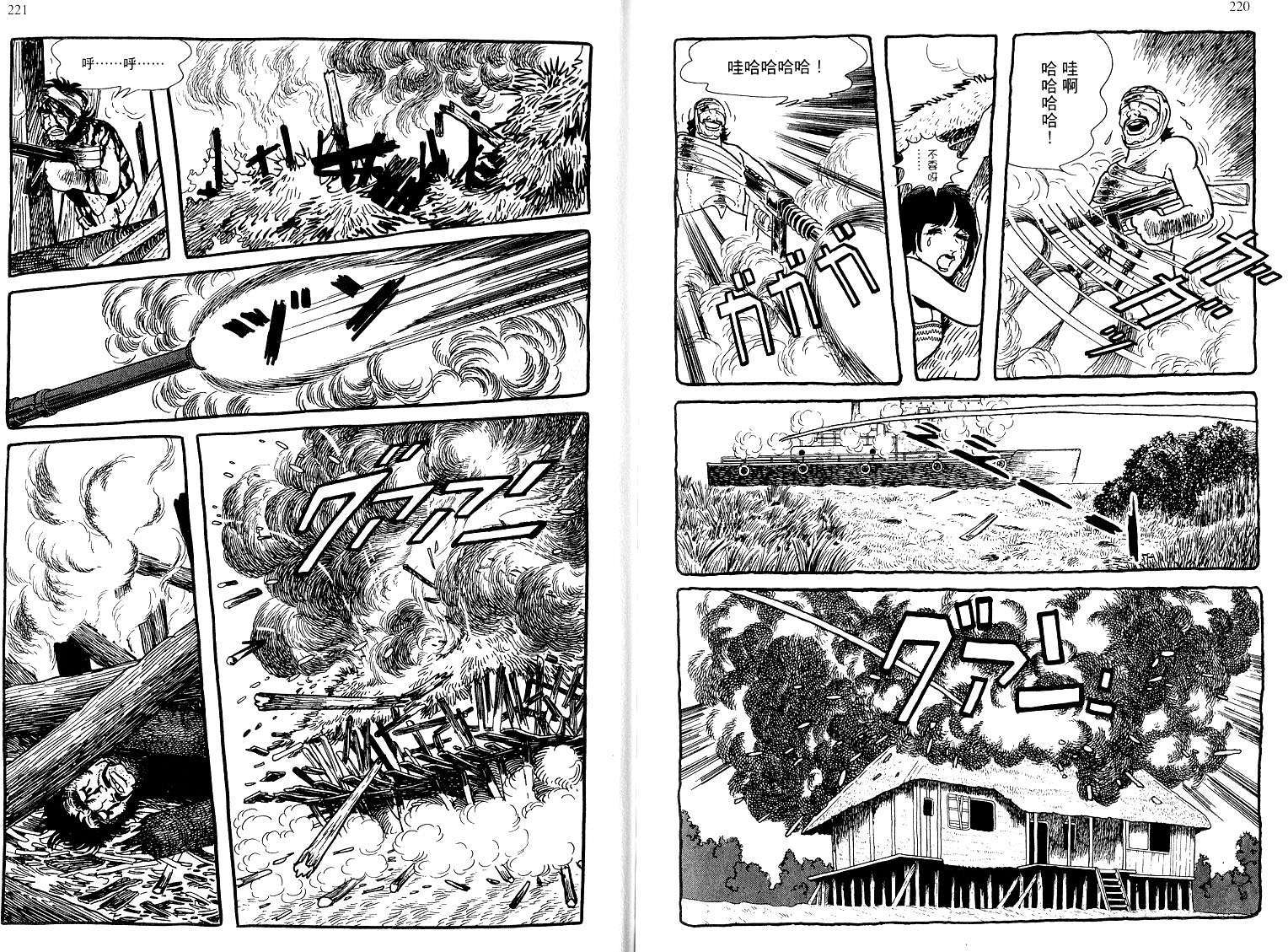 第108页