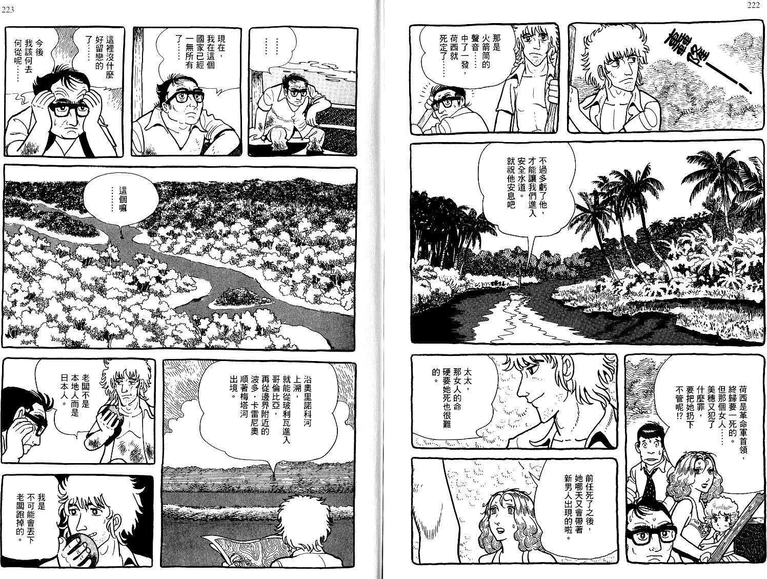 第109页