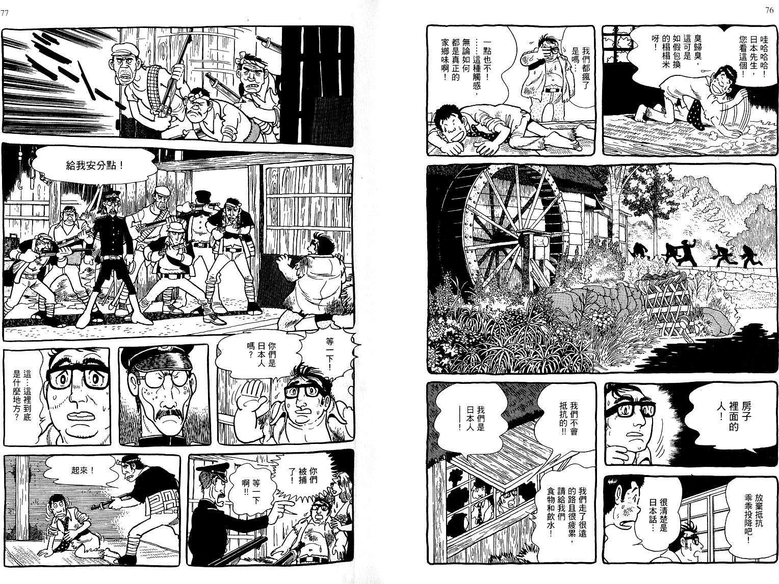 第36页