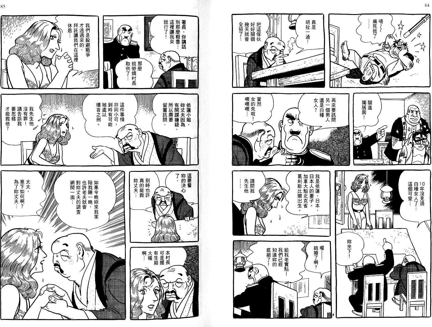 第40页