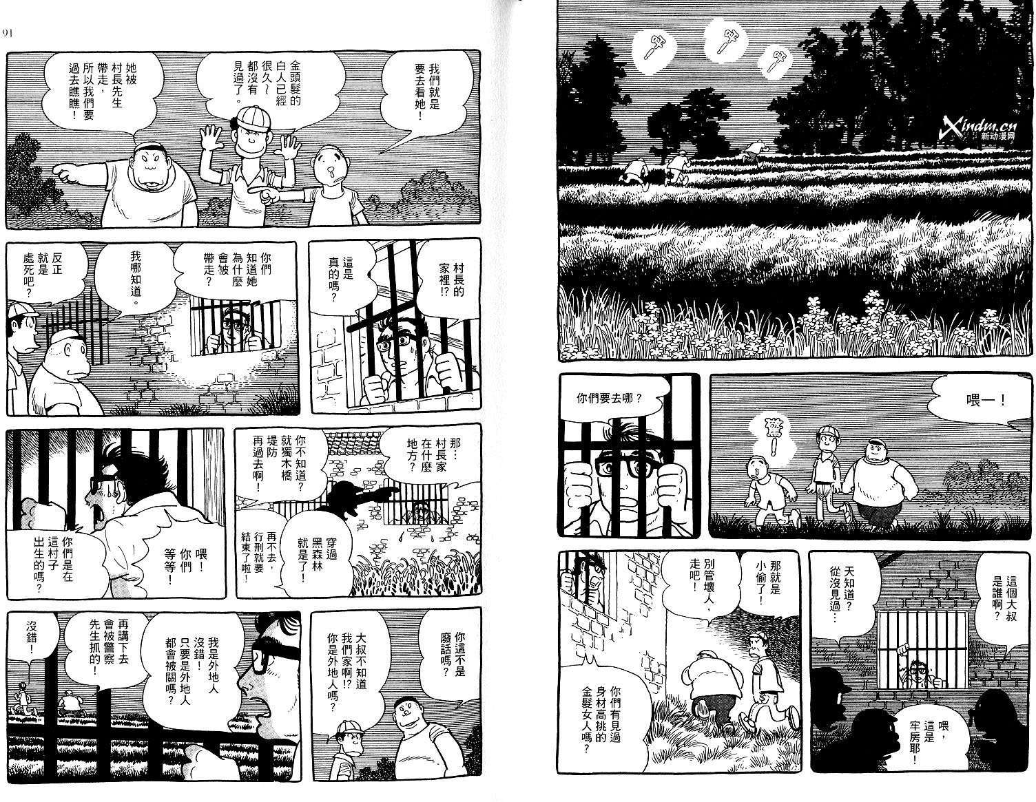 第43页