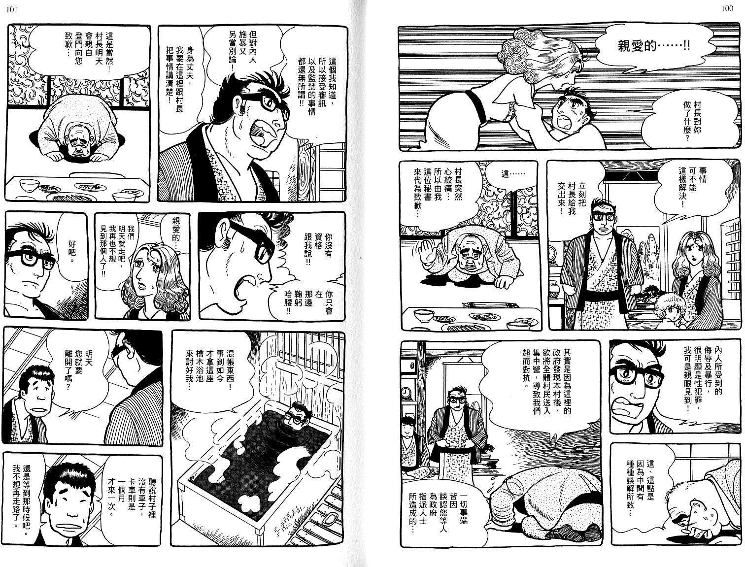 第48页