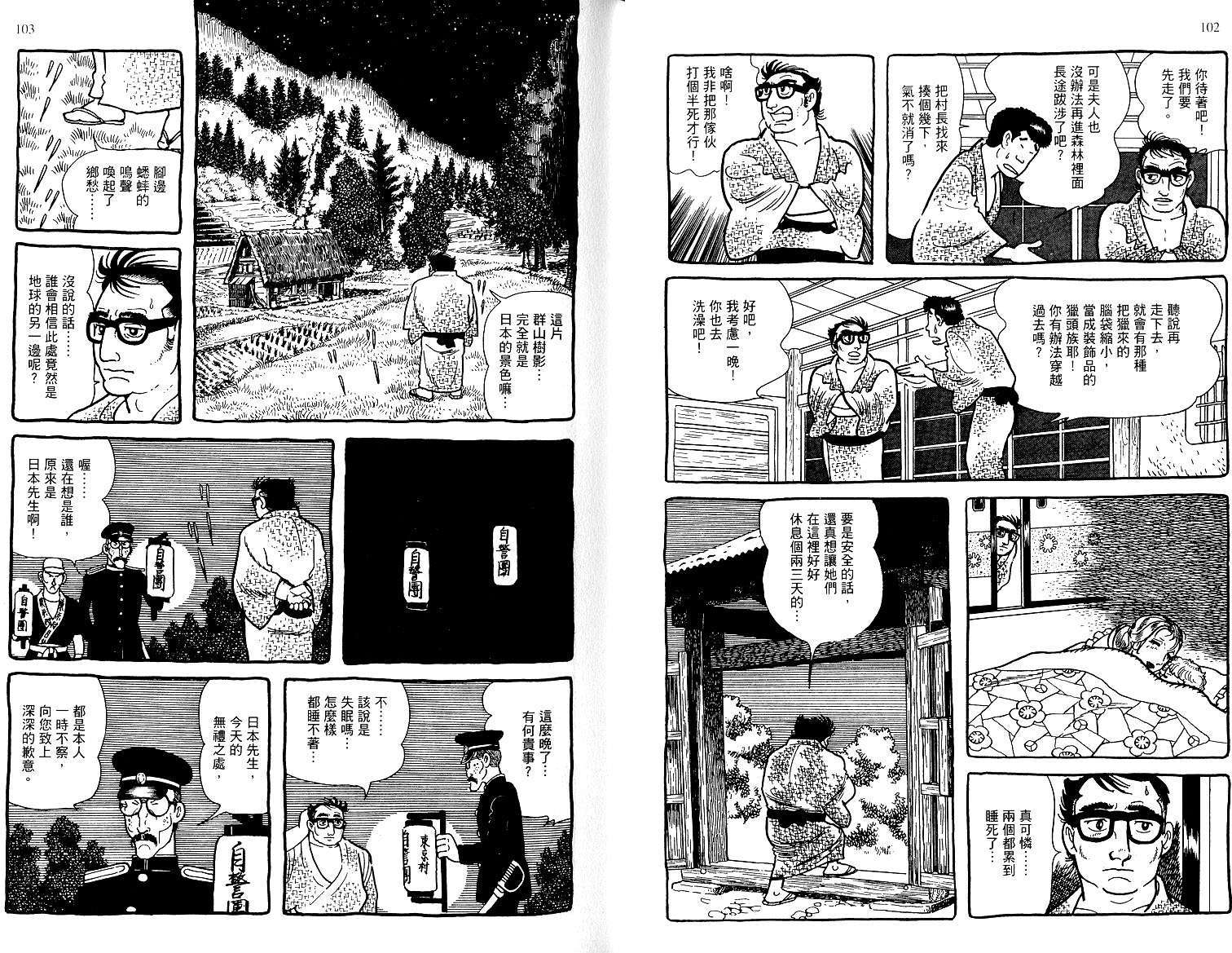 第49页