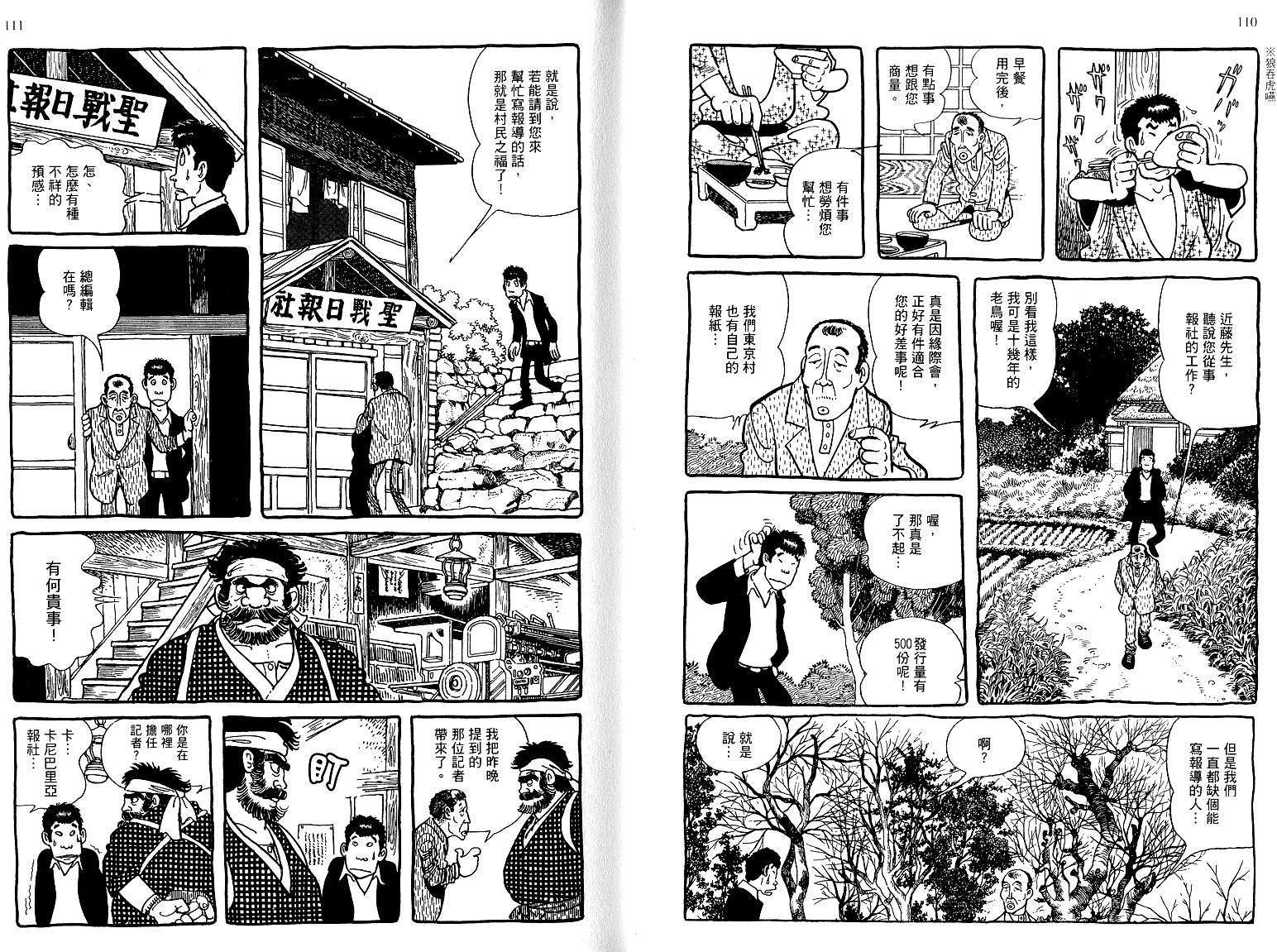 第53页