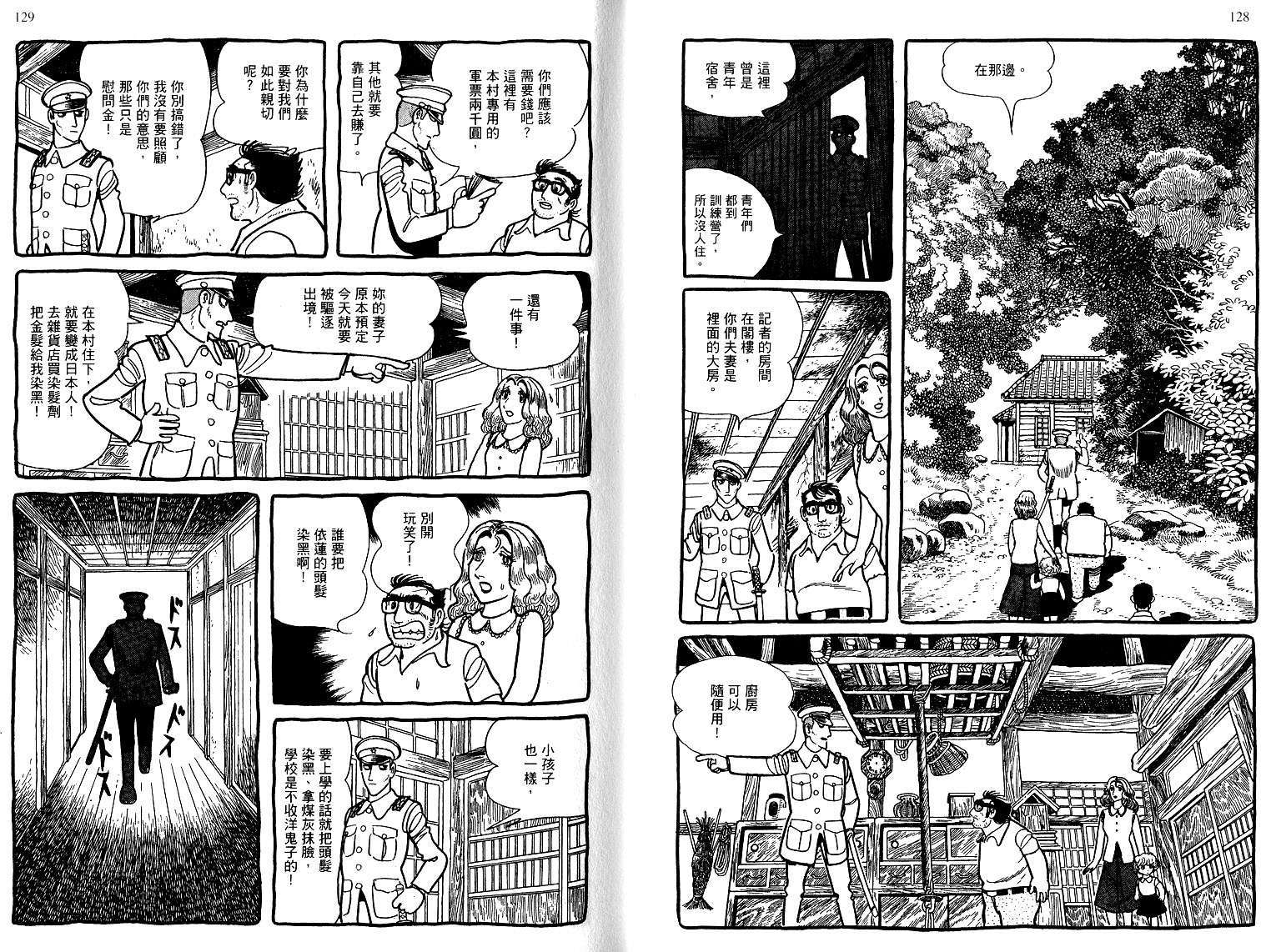 第62页