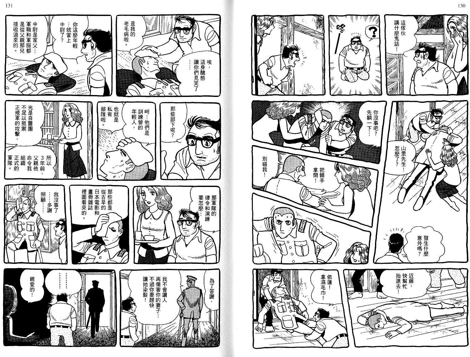 第63页