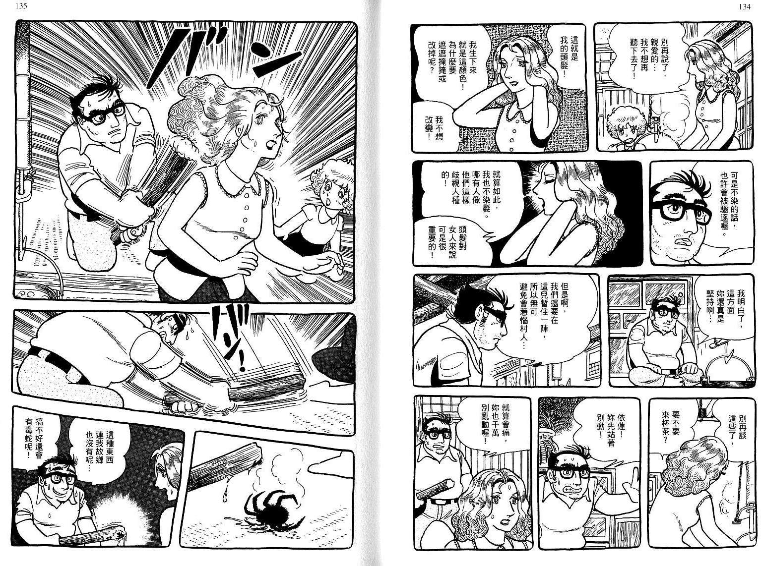 第65页