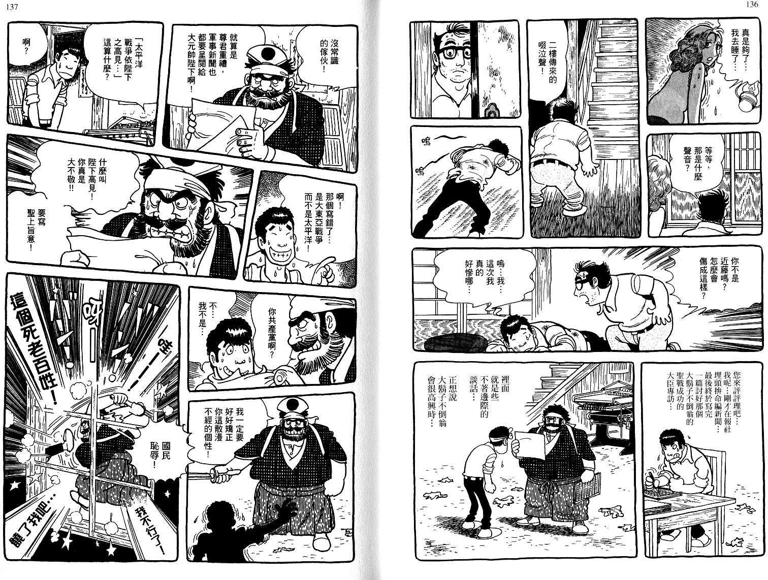 第66页