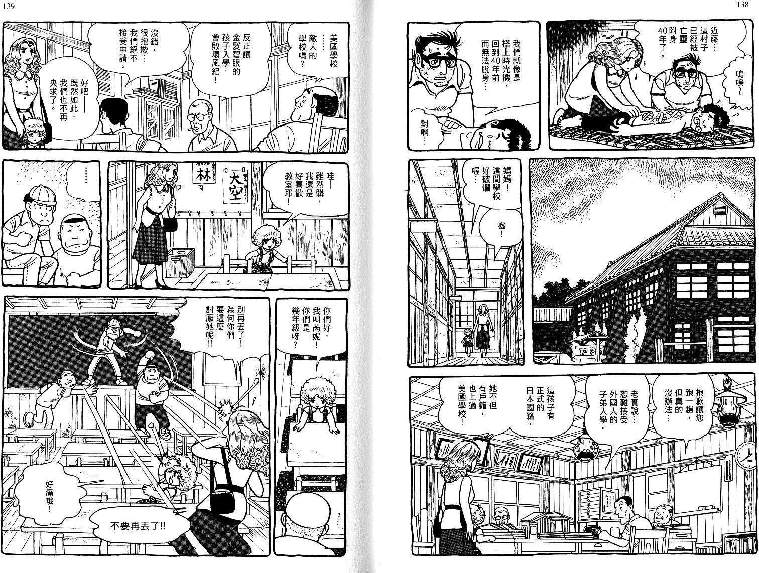 第67页