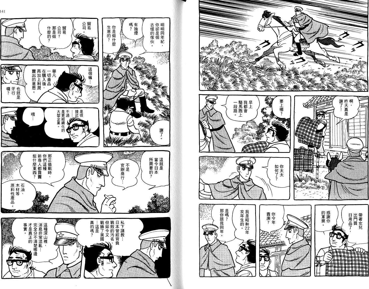 第68页
