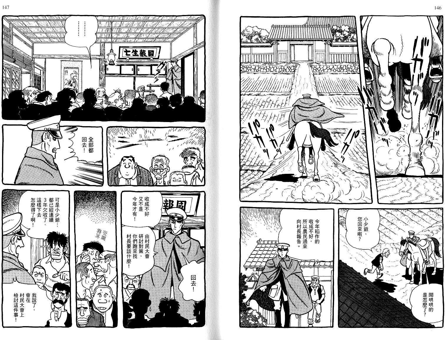 第71页