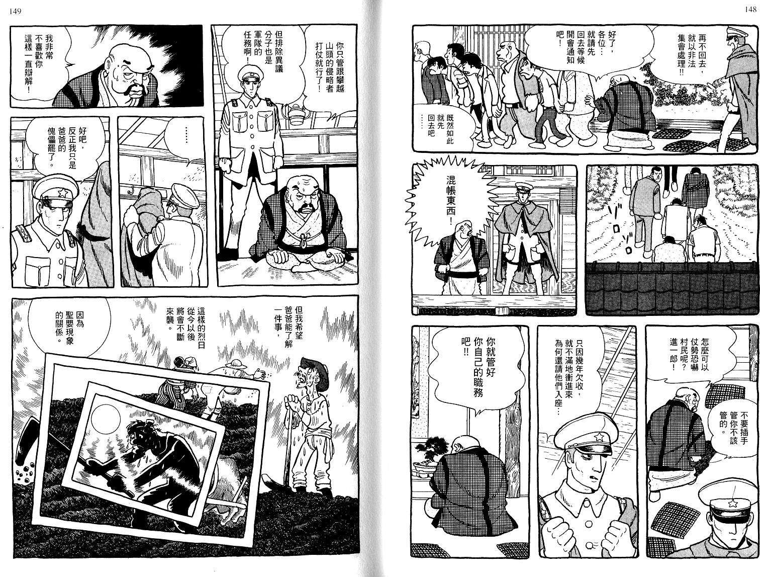 第72页