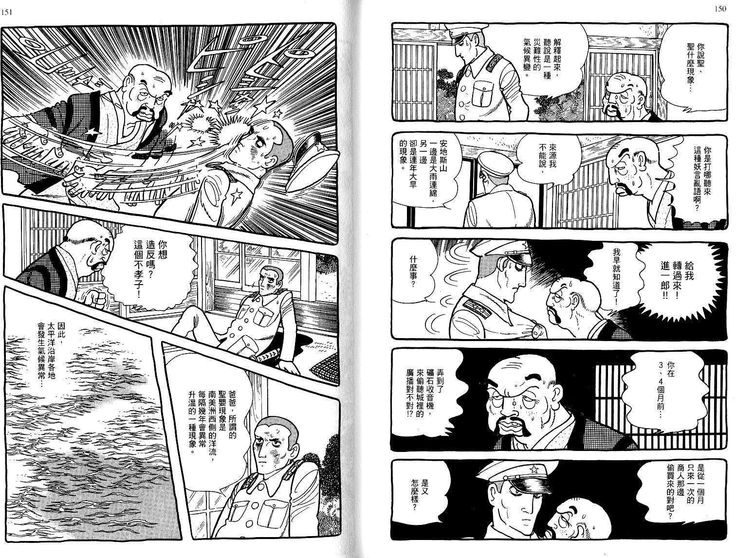 第73页