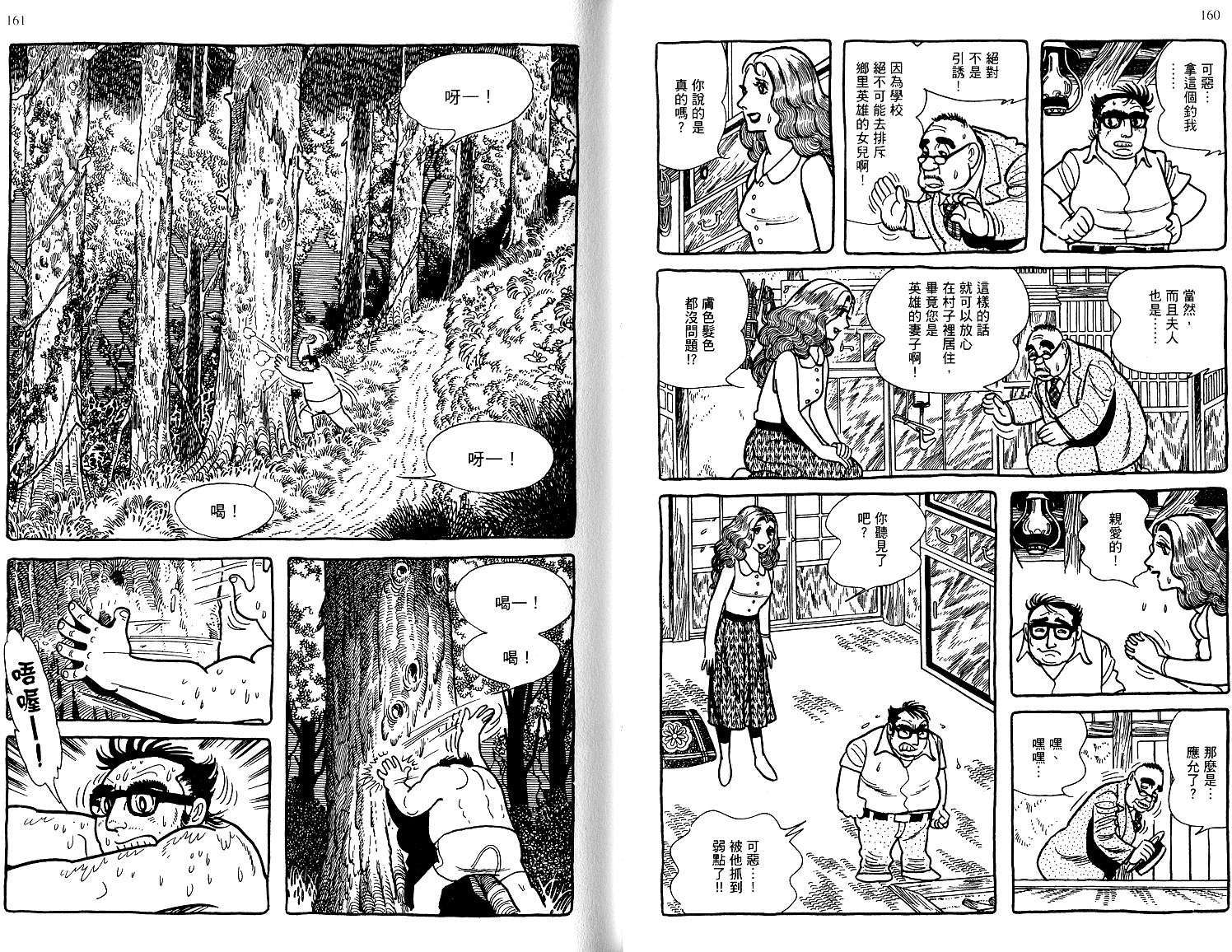 第78页