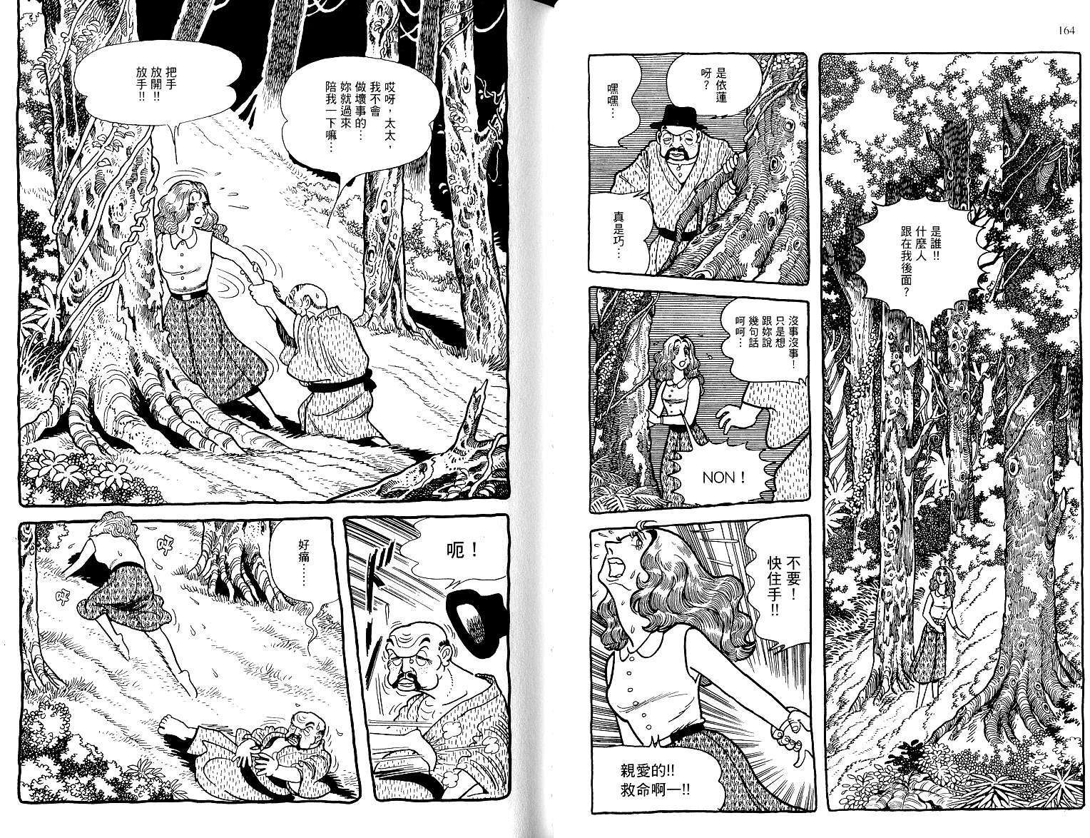 第80页