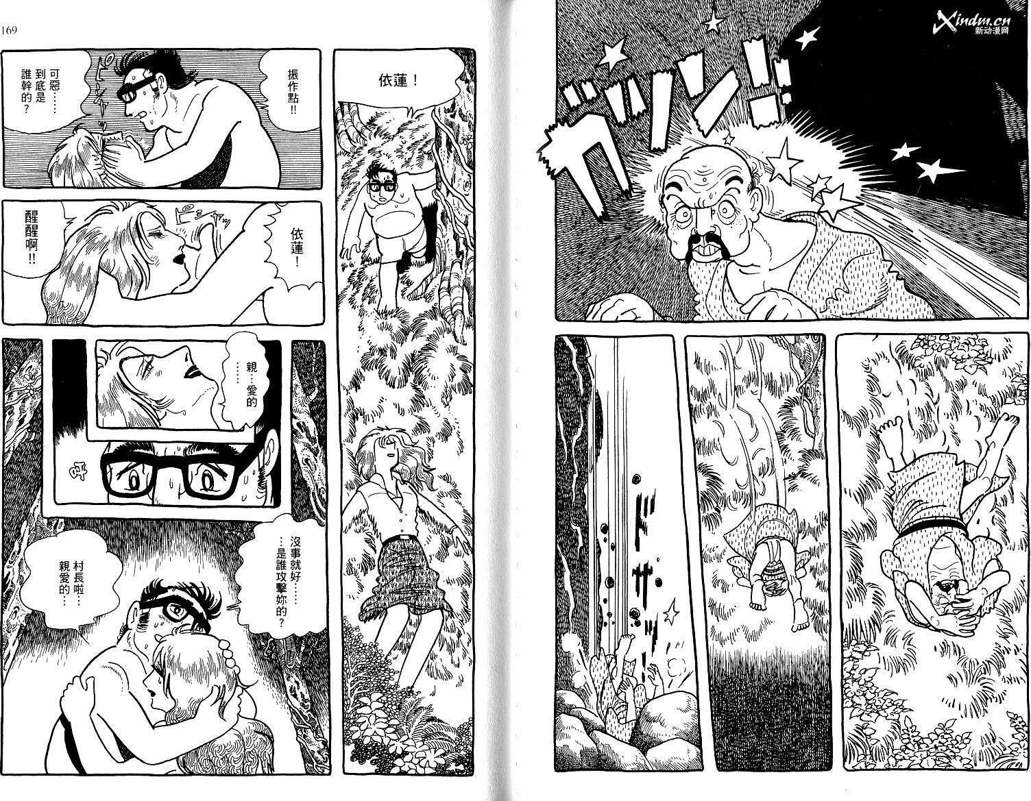 第82页