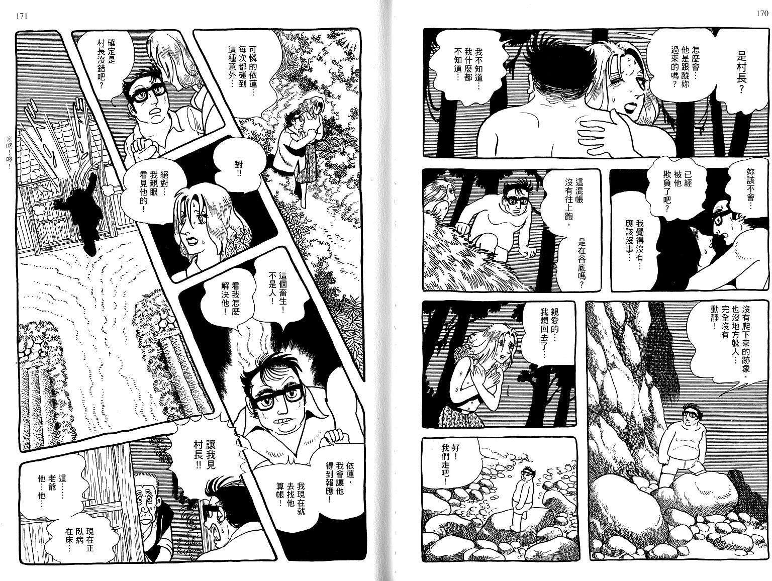 第83页