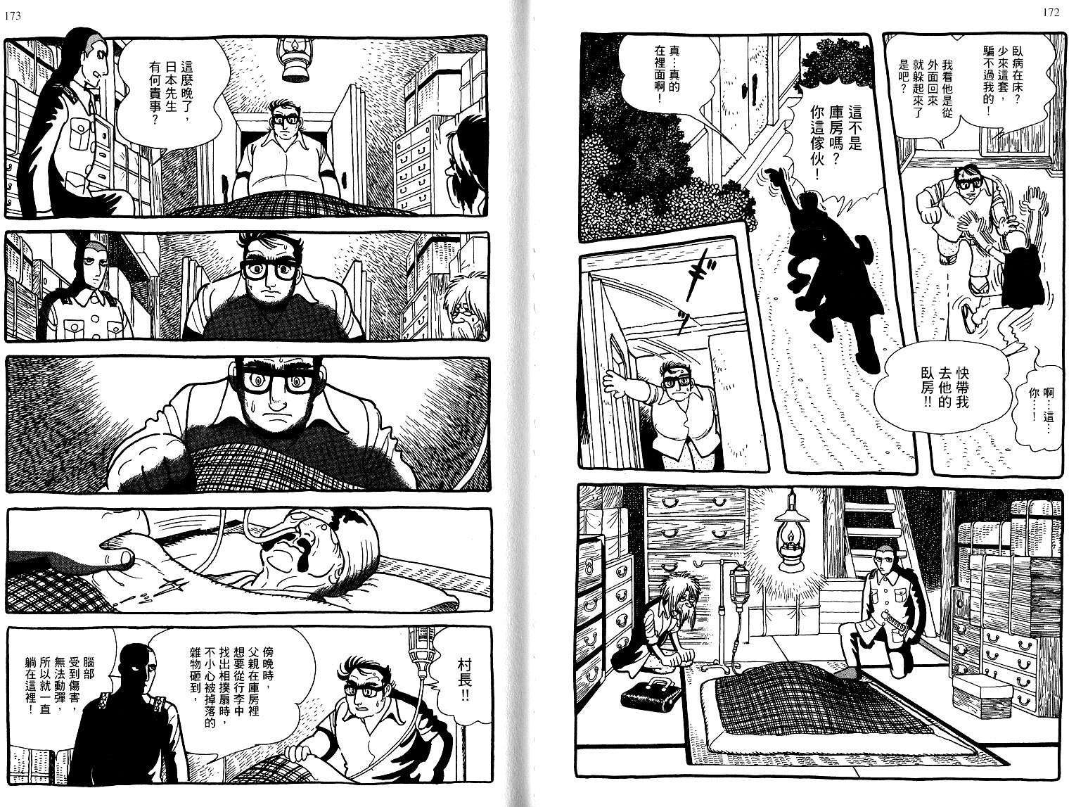 第84页