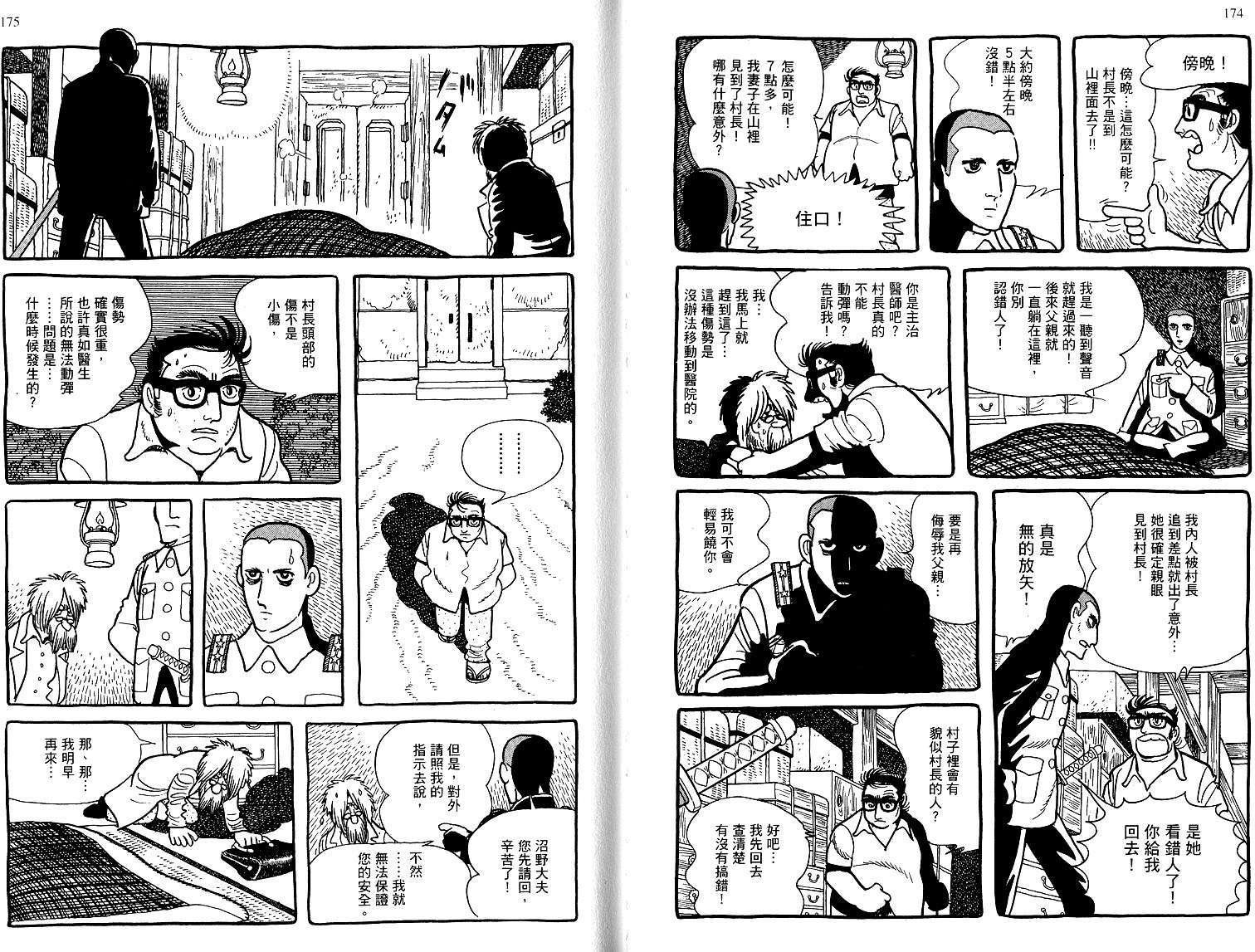 第85页