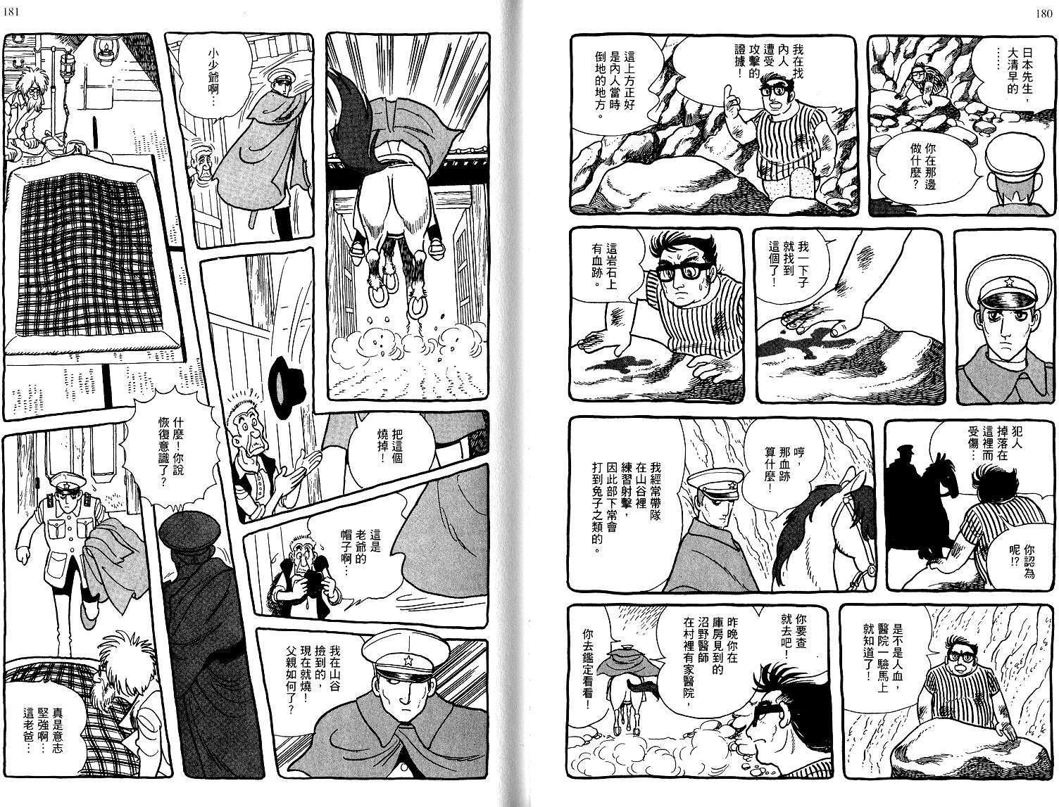 第88页