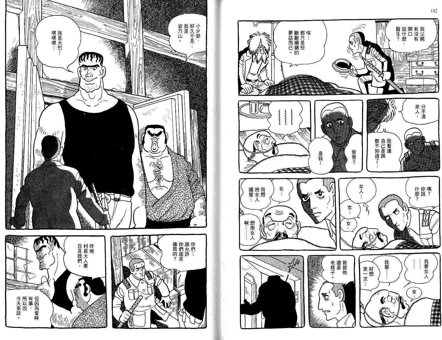 第89页