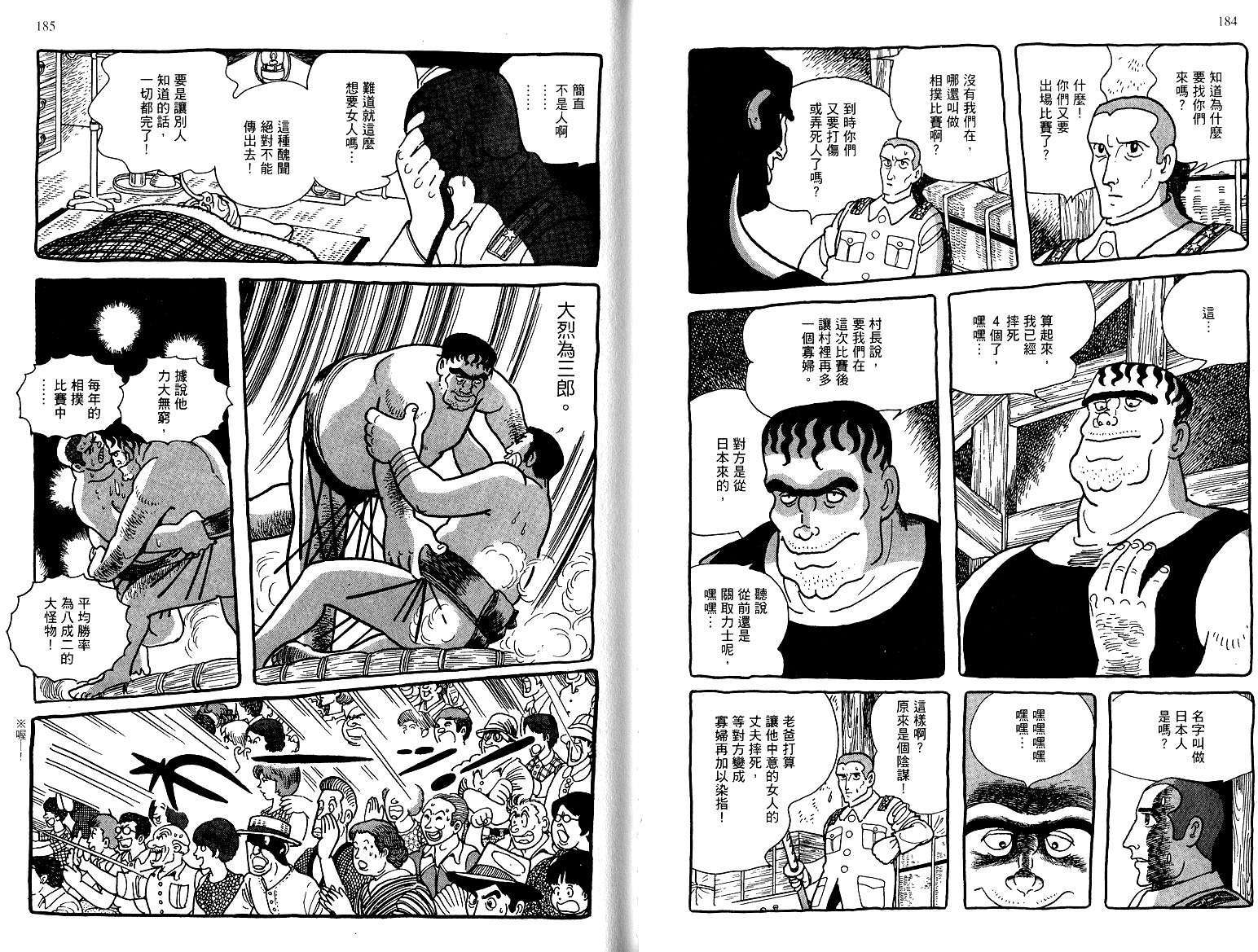 第90页