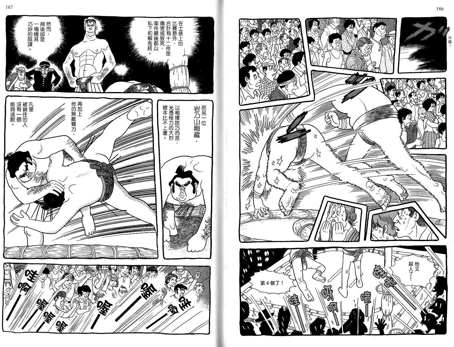 第91页