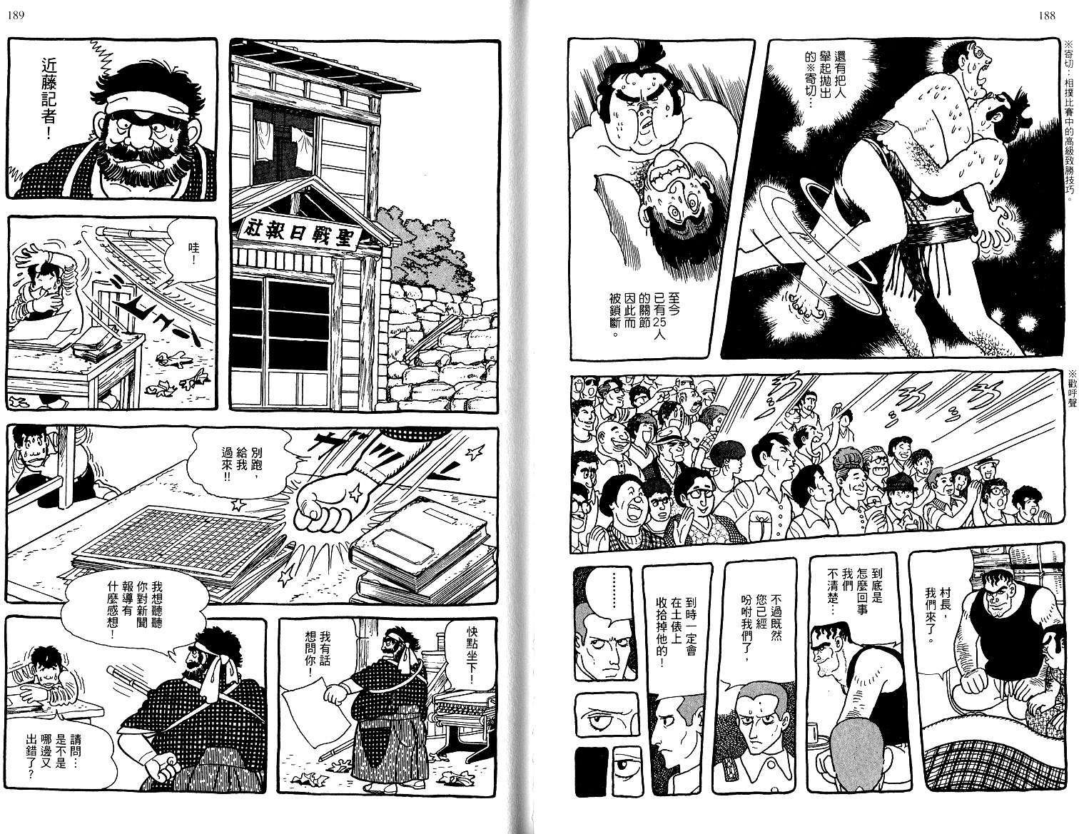 第92页