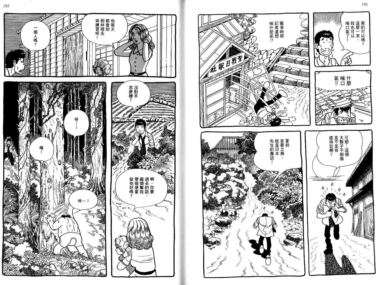 第94页