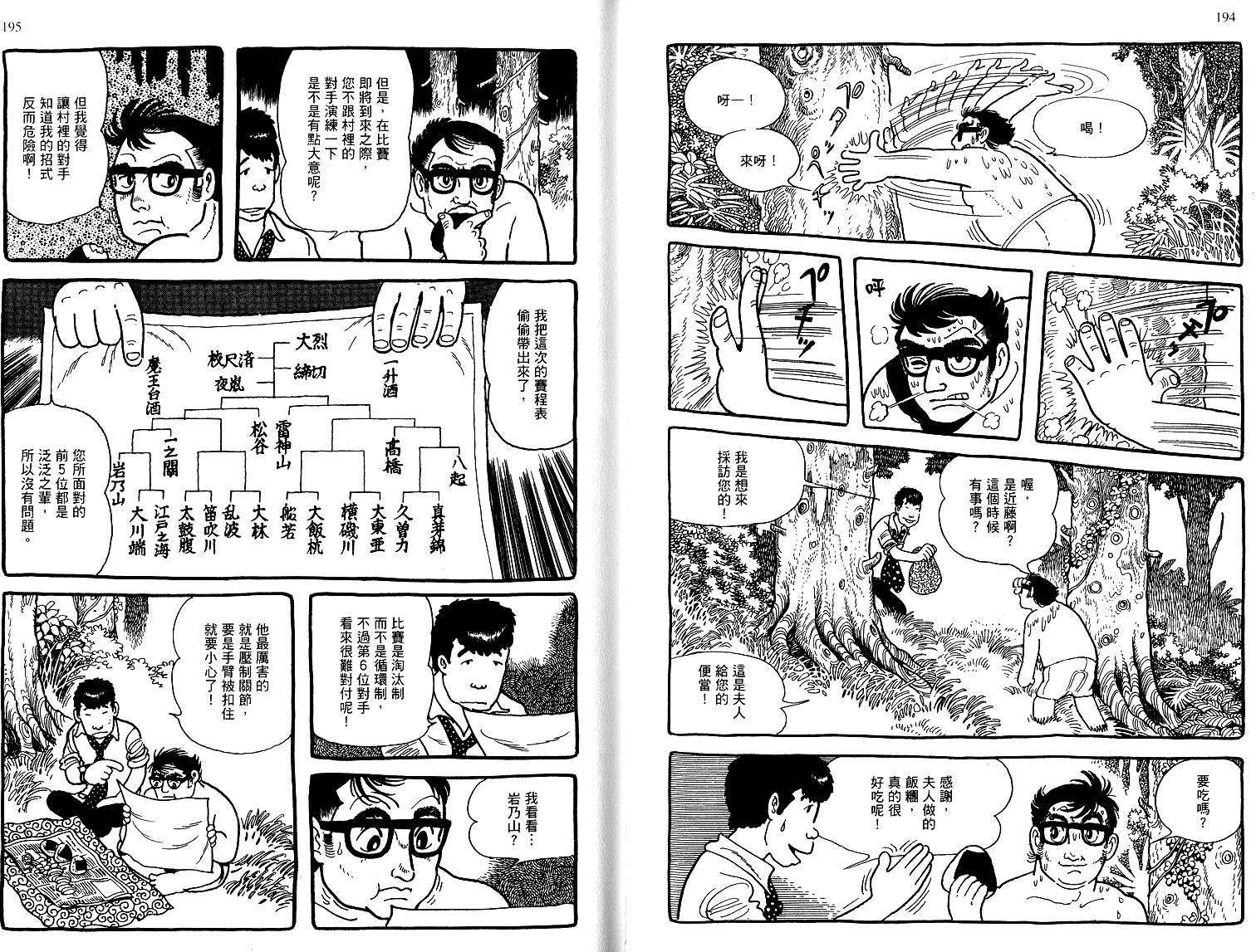 第95页