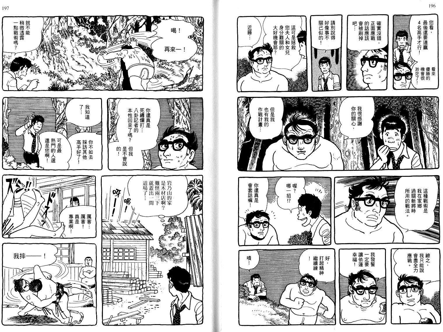 第96页
