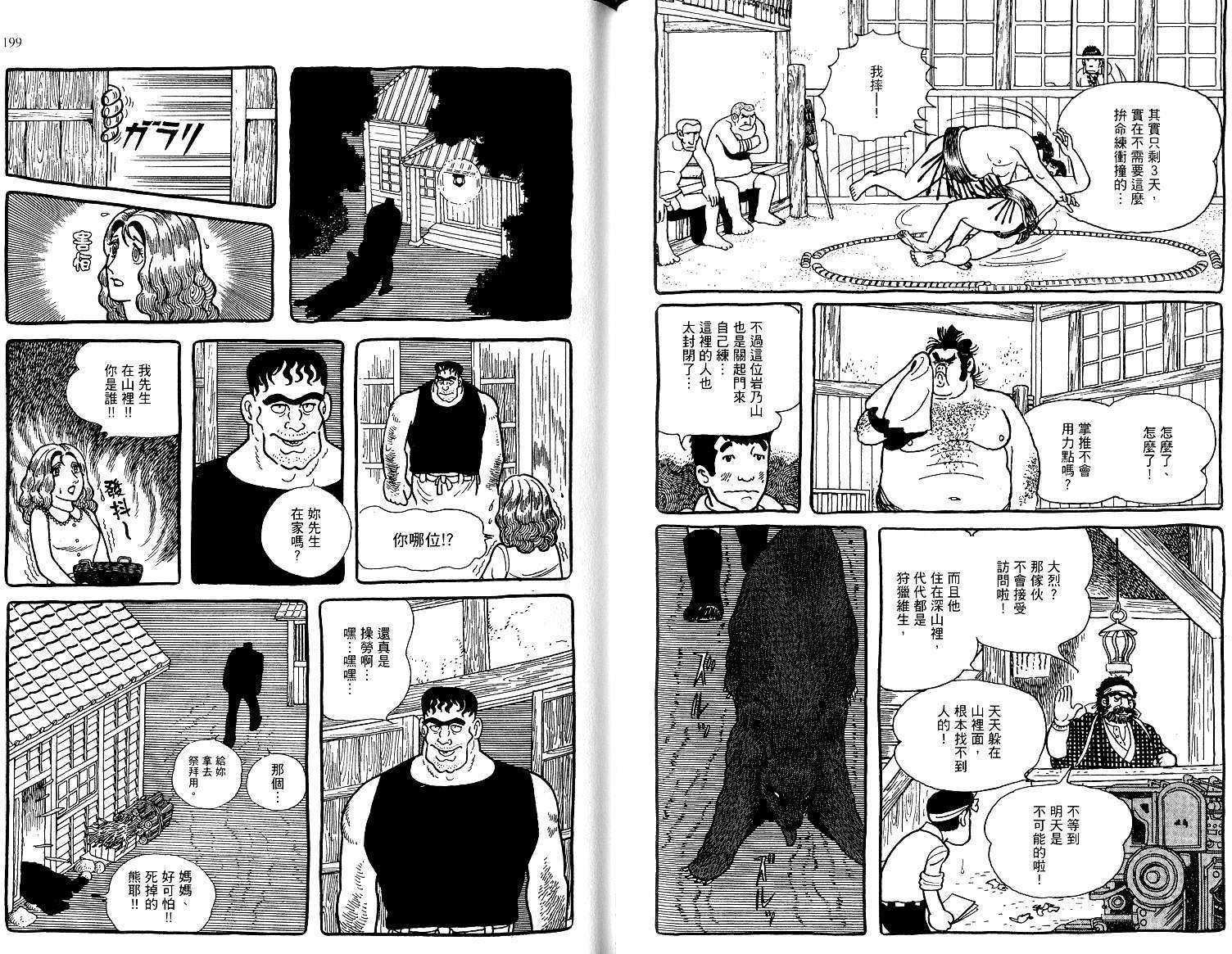 第97页