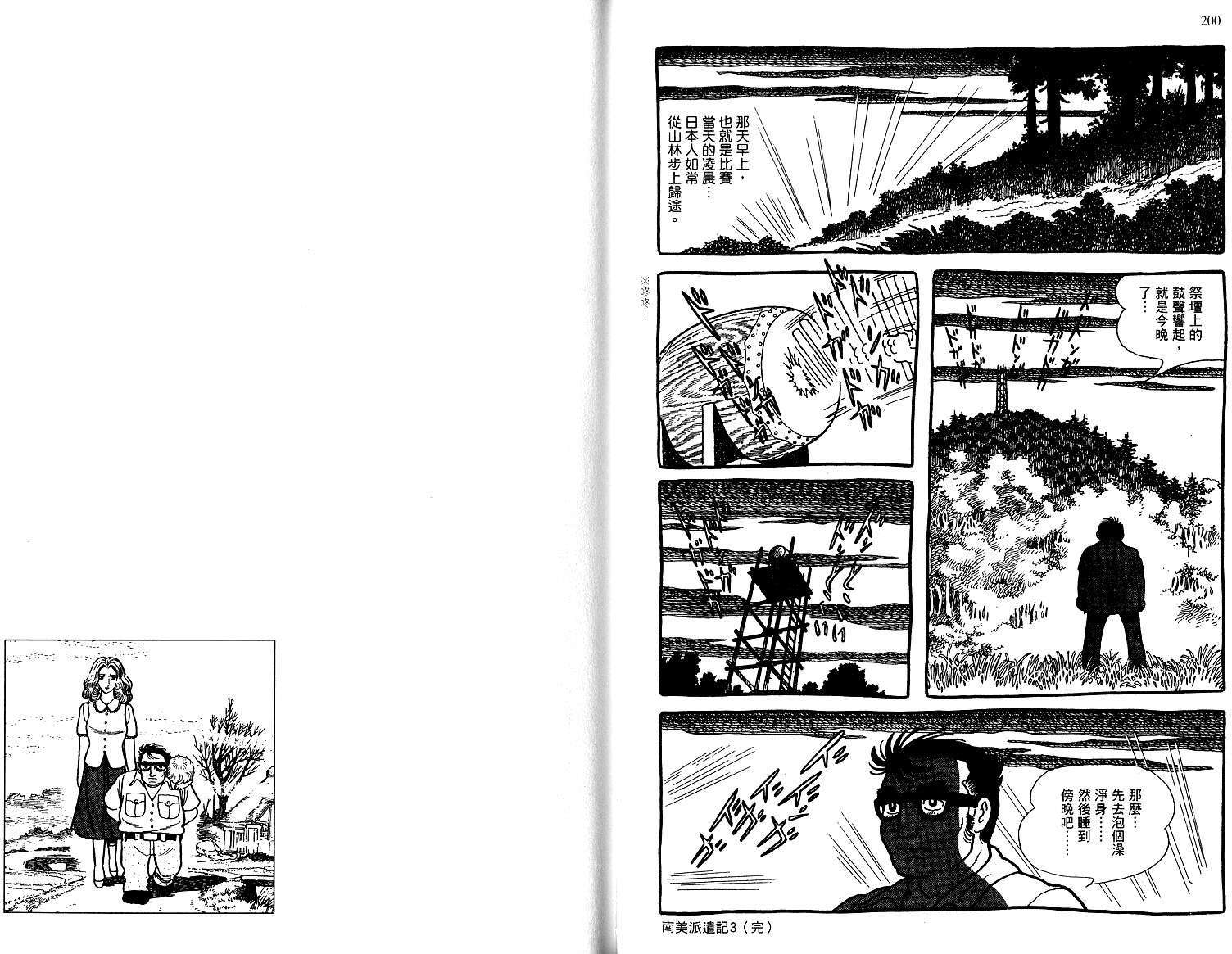 第98页