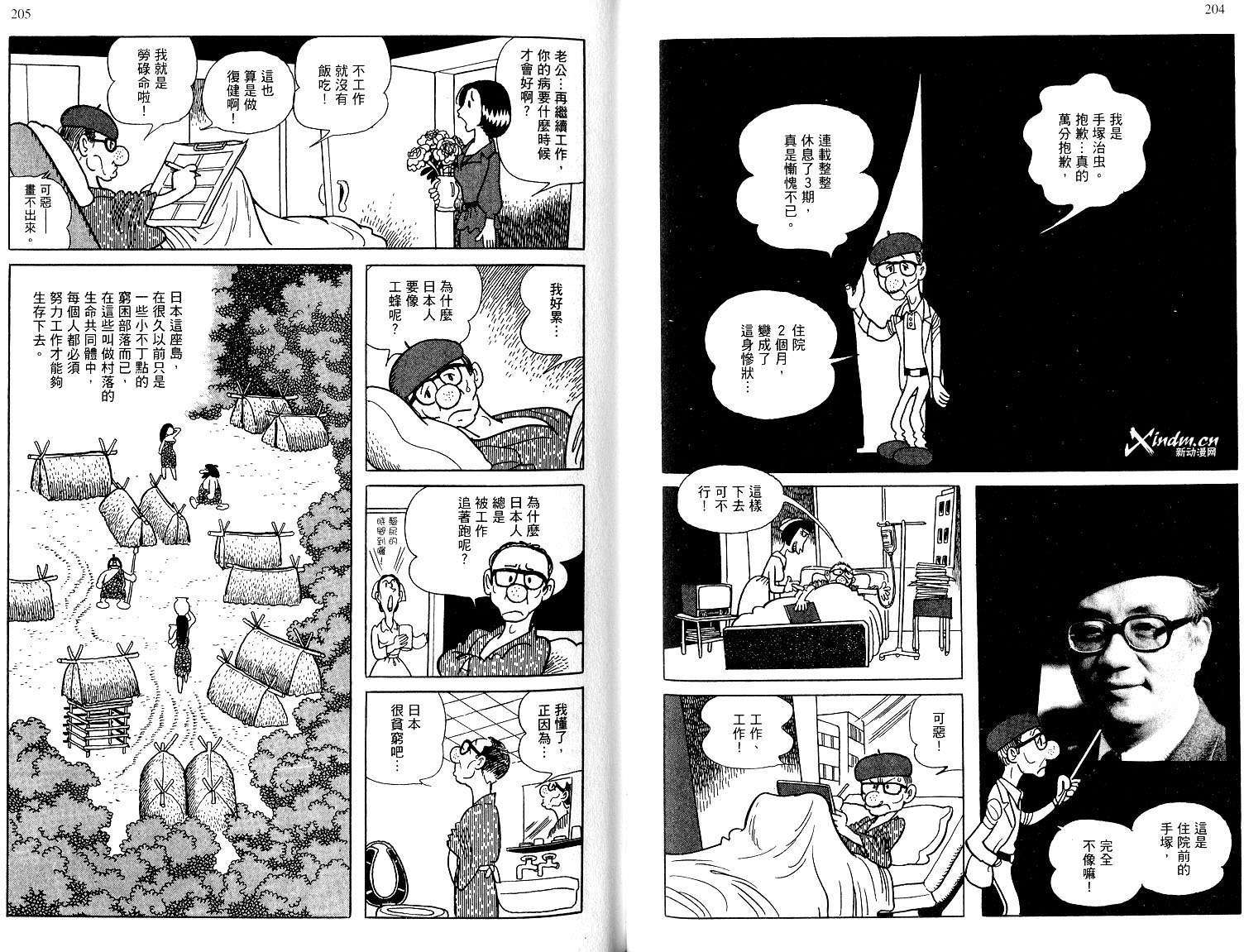 第100页