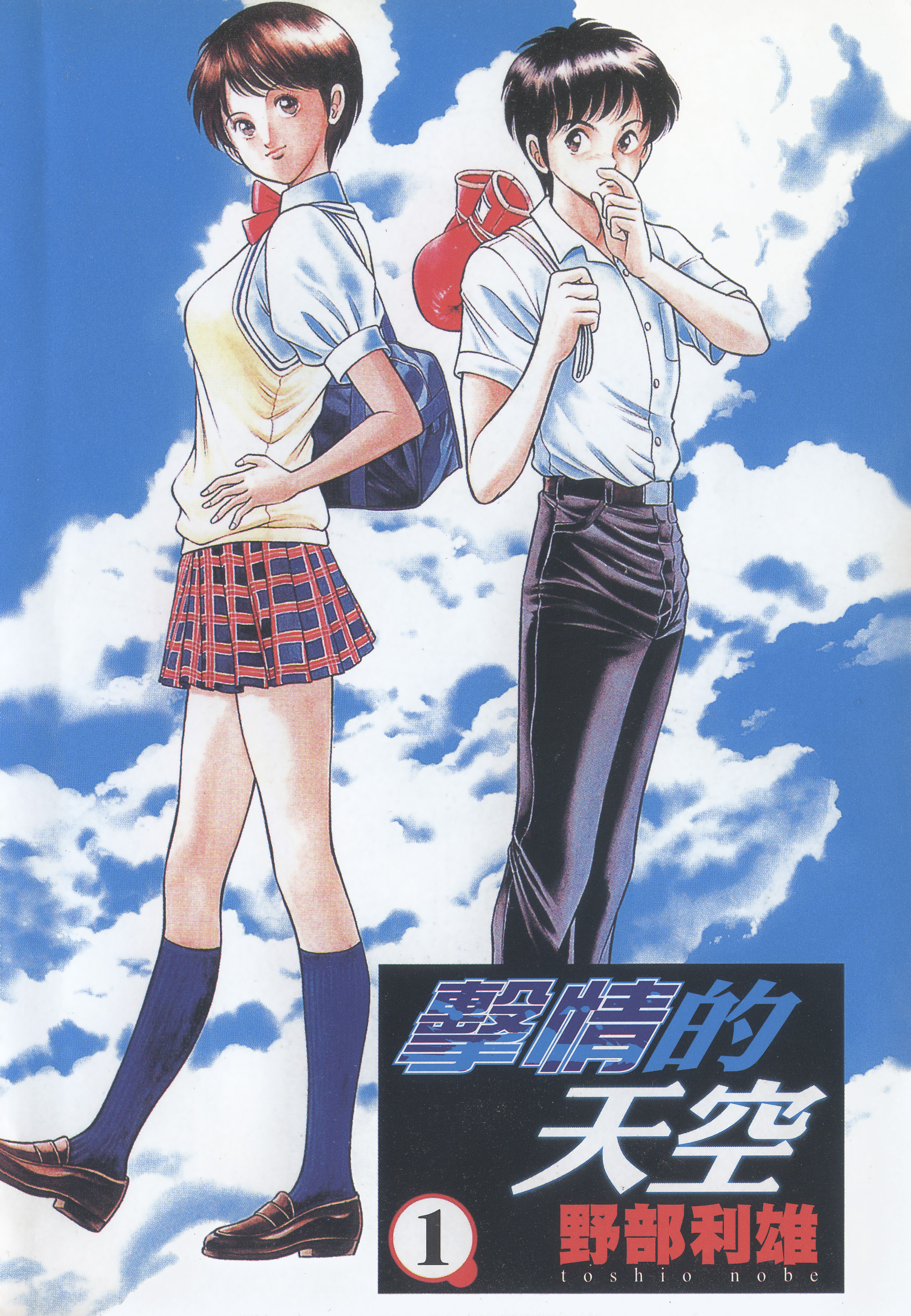 第2页