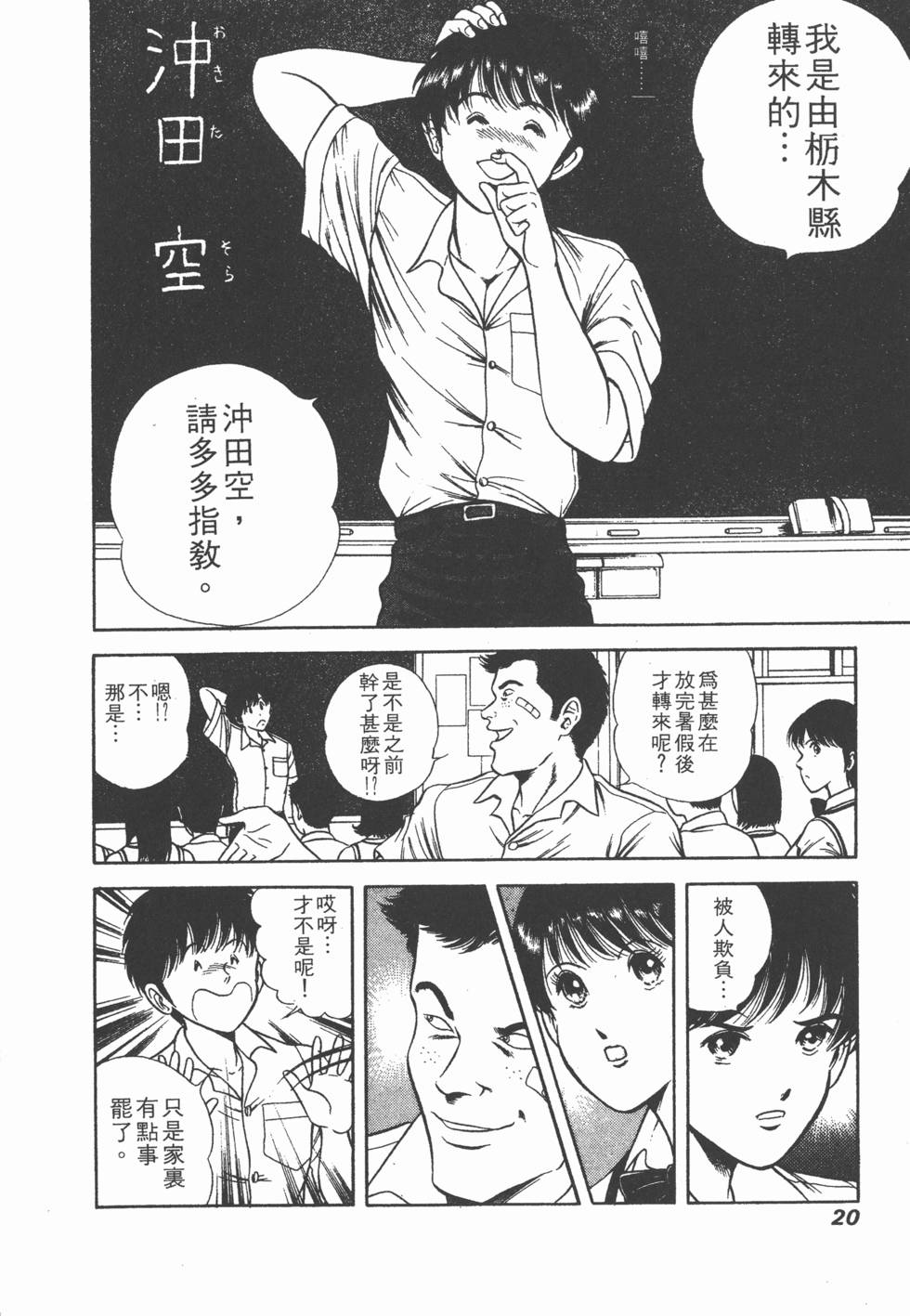 第18页