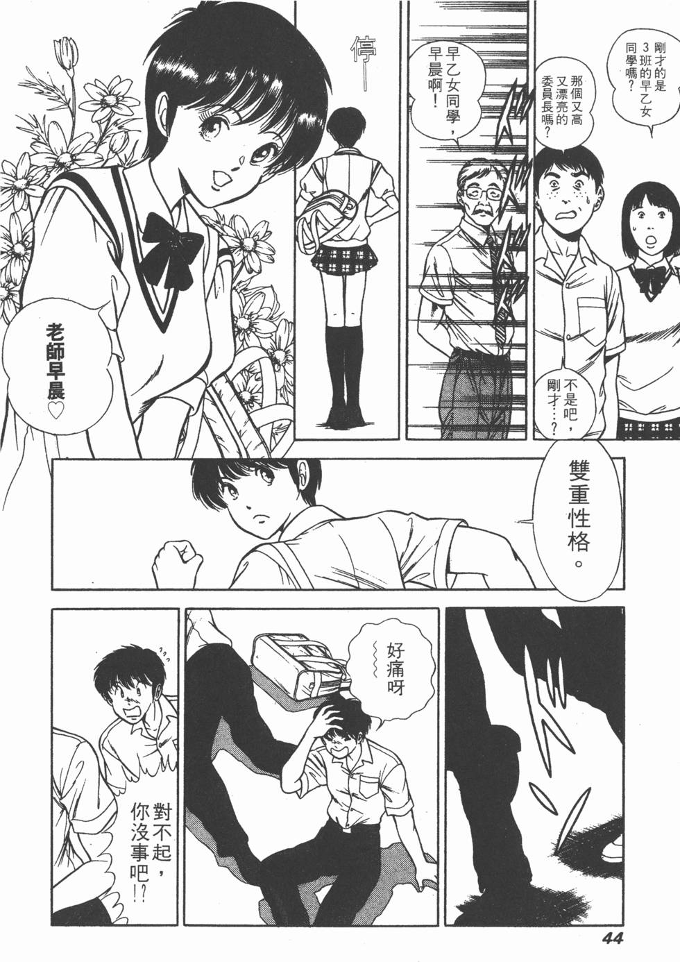 第42页