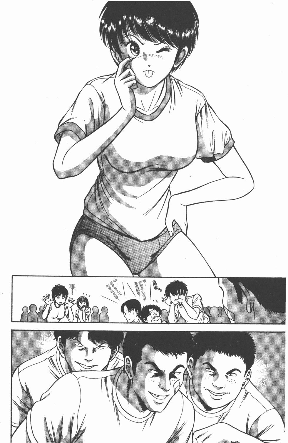 第50页