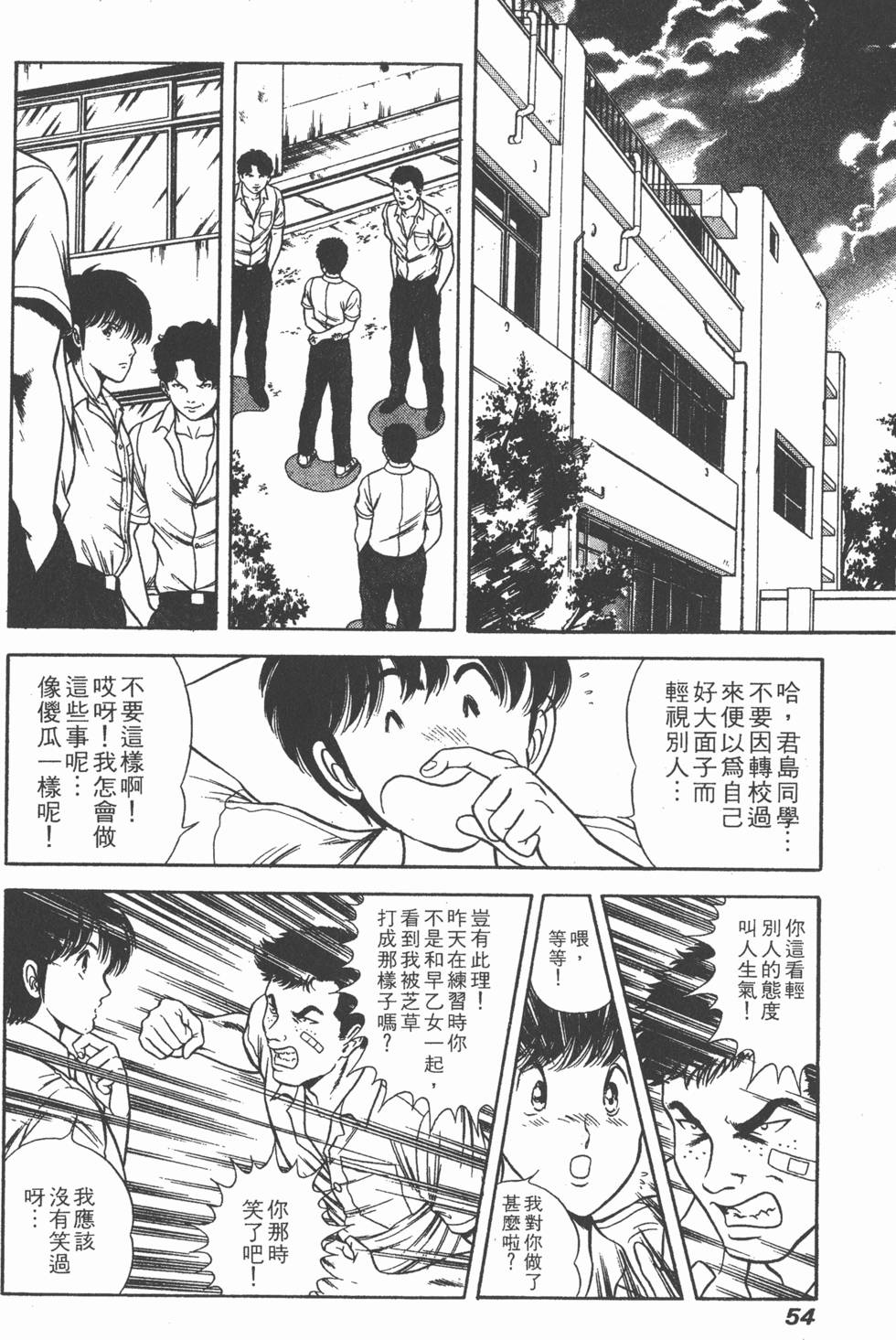 第52页