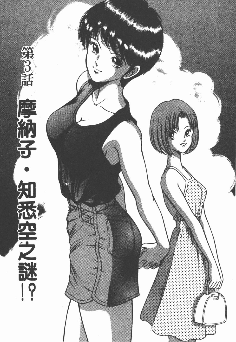 第58页