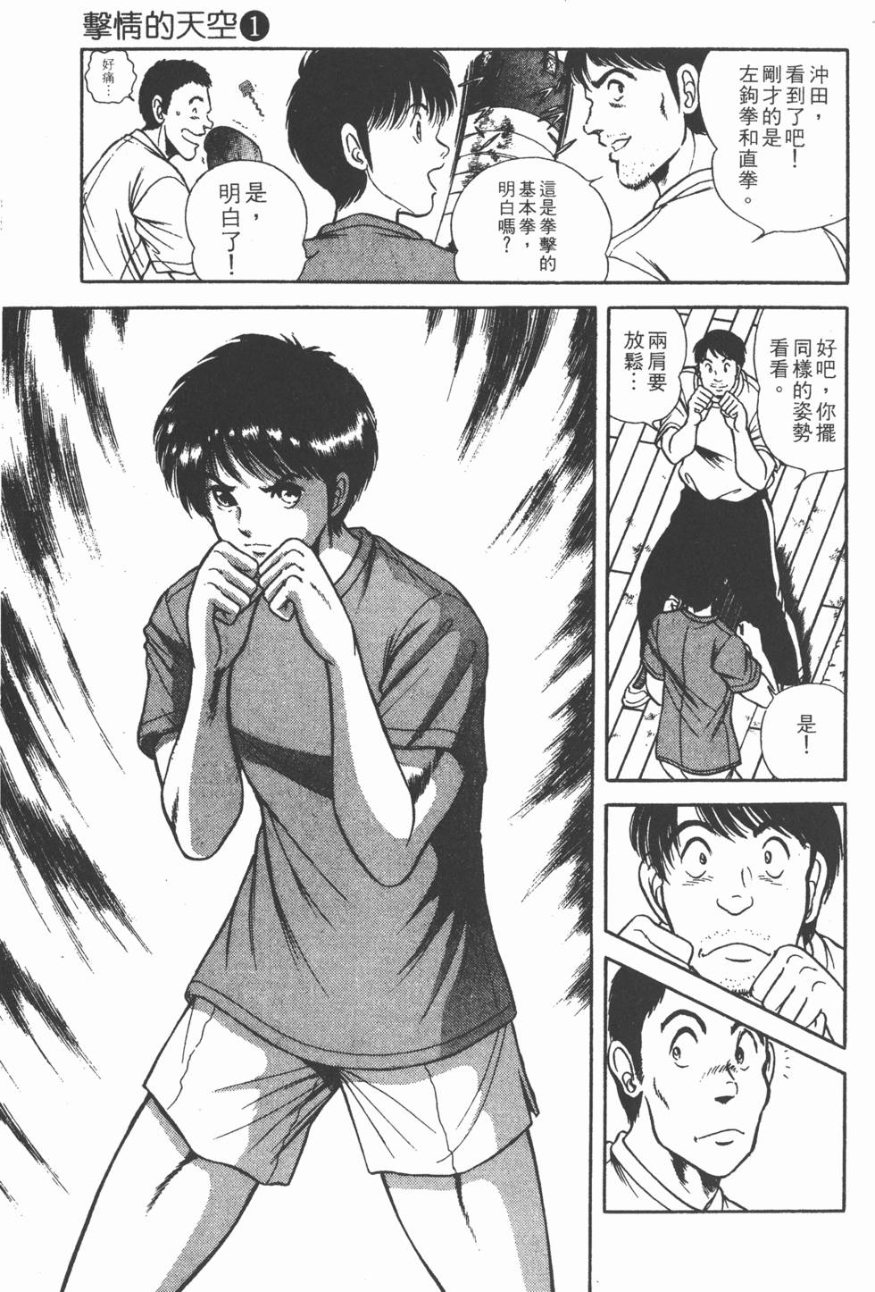 第63页